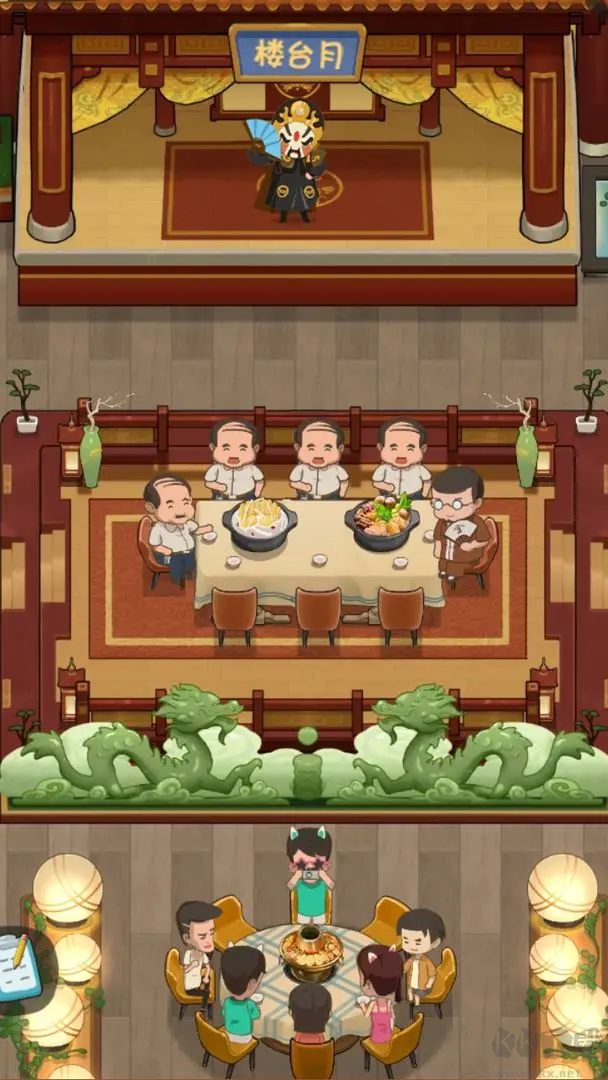 幸福路上的火鍋店官方版美食經(jīng)營手游