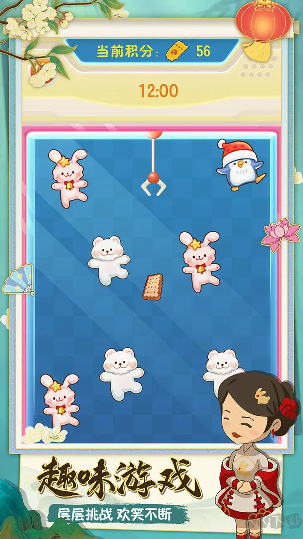 幸福路上的火鍋店官方版美食經(jīng)營手游