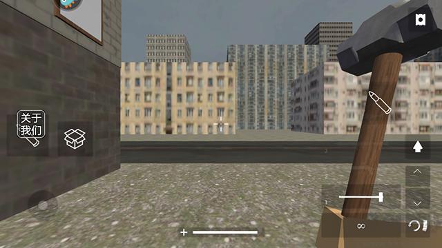 拆了老王家無限金幣