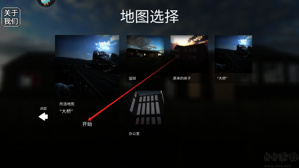 拆了老王家無限金幣