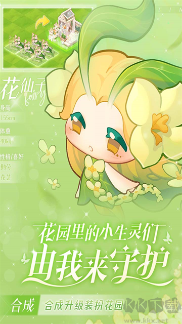 小森靈官方正版