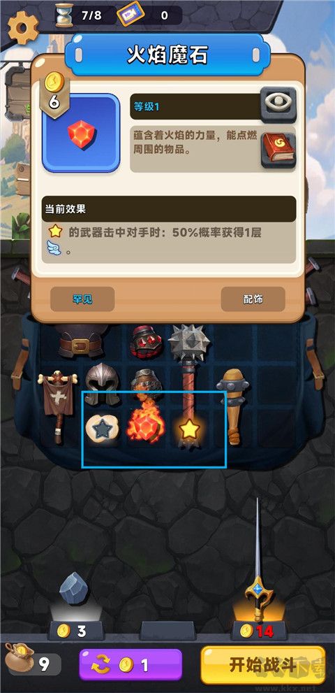 裝滿吧背包正版