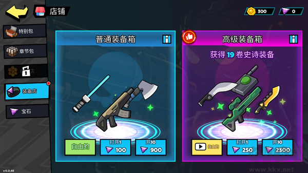 火柴人世界Z僵尸戰(zhàn)爭最新版