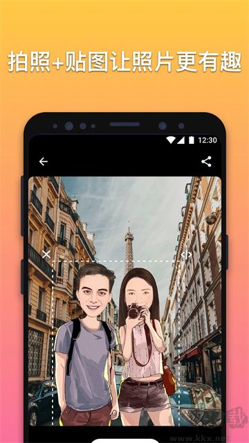 魔漫相機(jī)app
