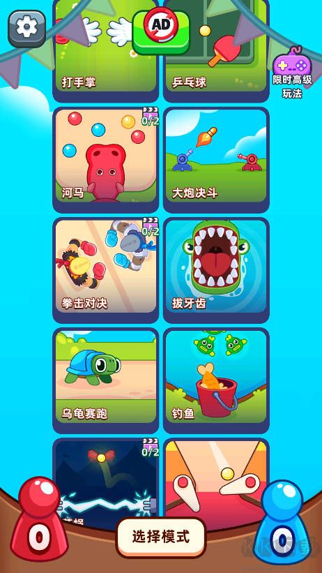 雙人指尖對(duì)戰(zhàn)手機(jī)版