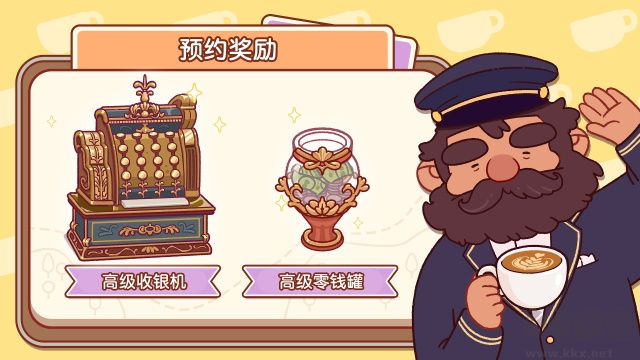 可口的咖啡美味的咖啡官網(wǎng)版