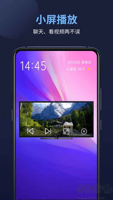萬能電影播放器