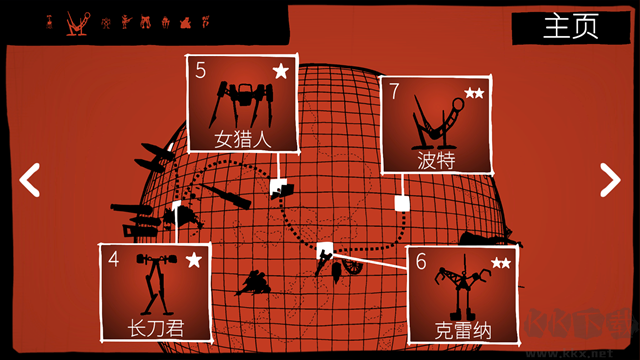 戰(zhàn)列巡洋艦安卓版