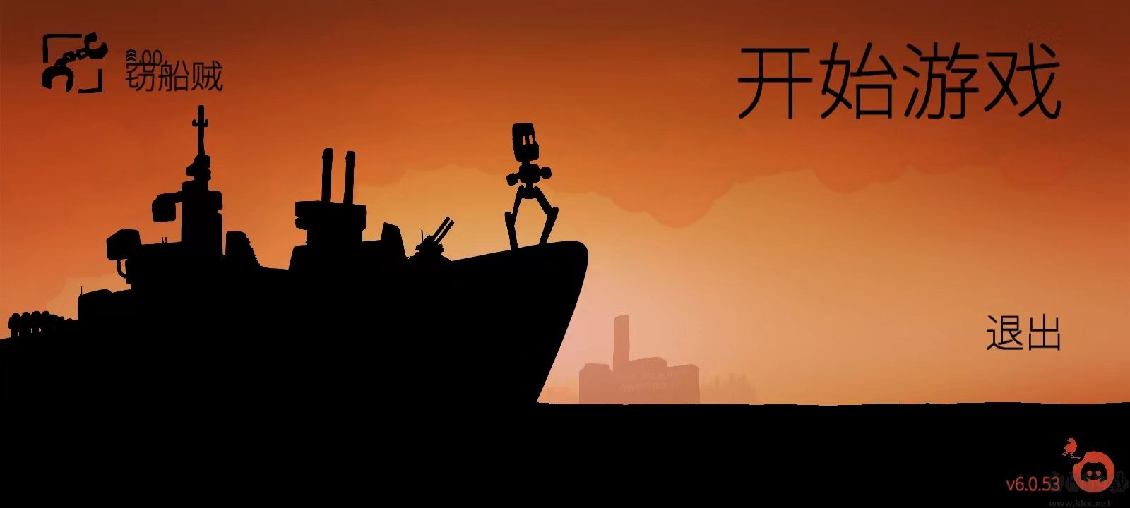 戰(zhàn)列巡洋艦安卓版