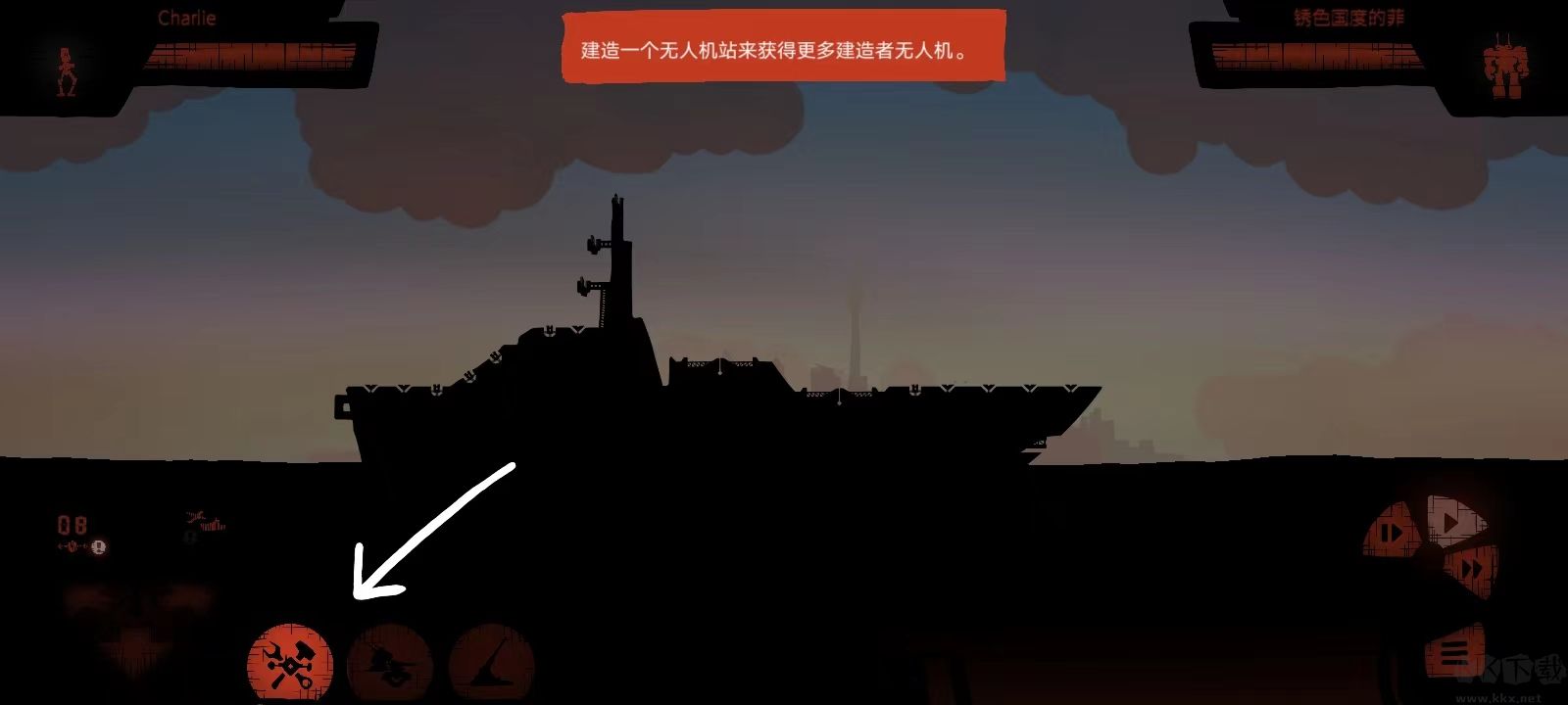 戰(zhàn)列巡洋艦安卓版