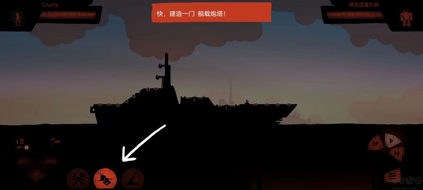 戰(zhàn)列巡洋艦安卓版
