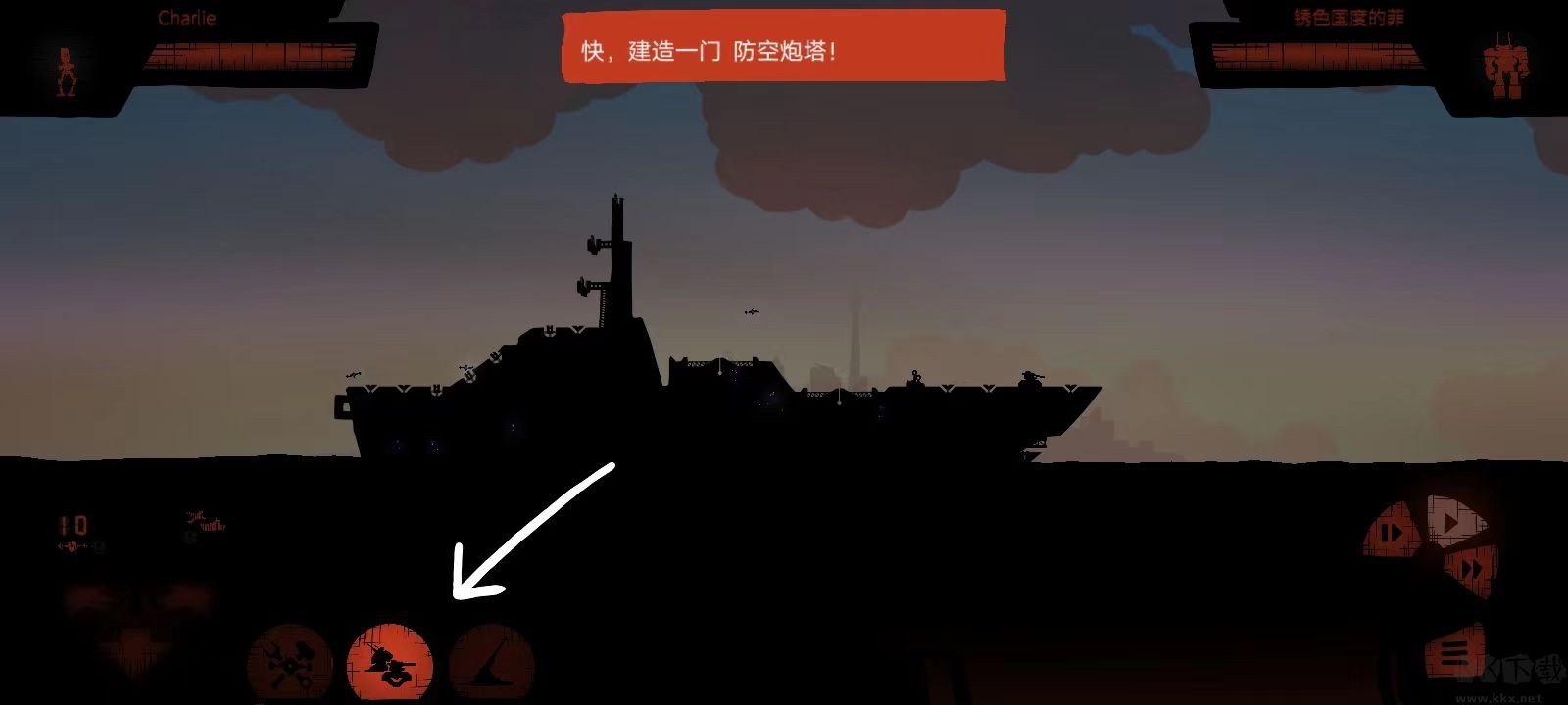 戰(zhàn)列巡洋艦安卓版