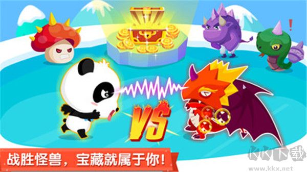 寶寶來找茬舊版