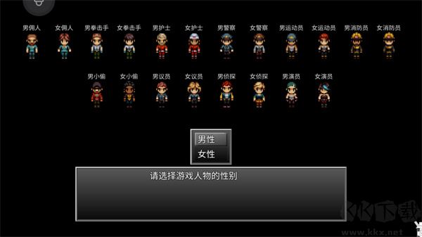 末日竟在我身邊2官網(wǎng)版