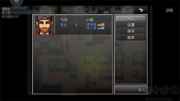 末日竟在我身邊2官網(wǎng)版