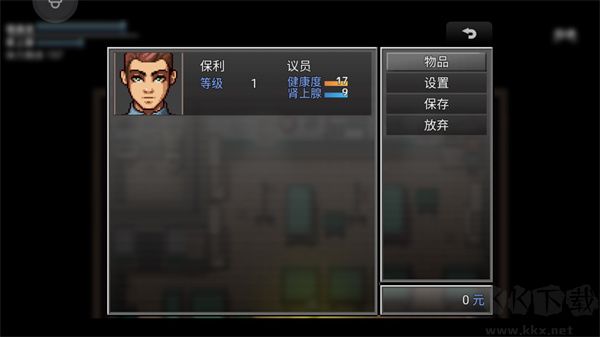 末日竟在我身邊2官網(wǎng)版