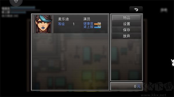 末日竟在我身邊2官網(wǎng)版