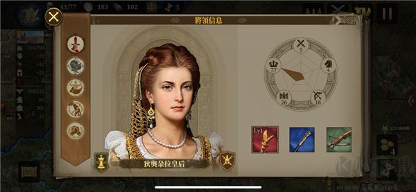 歐陸戰(zhàn)爭6