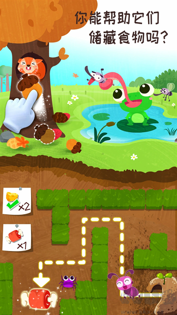 奇妙森林歷險(xiǎn)記手機(jī)版