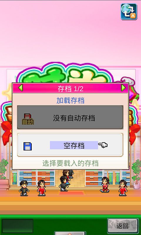 時(shí)尚洋品店物語(yǔ)