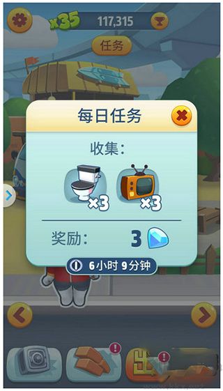 湯姆貓跑酷客戶(hù)端