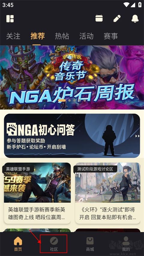 nga玩家社區(qū)