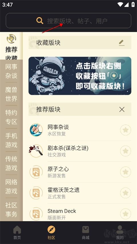 nga玩家社區(qū)