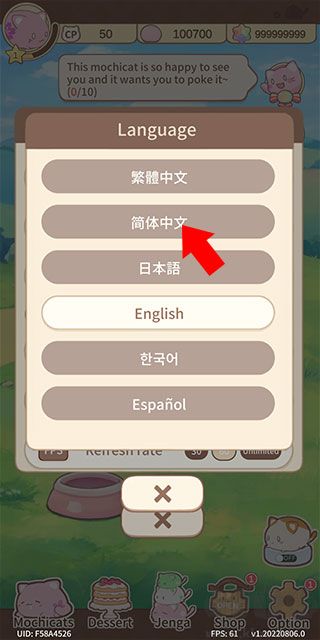 麻薯貓收藏（MochiCat）