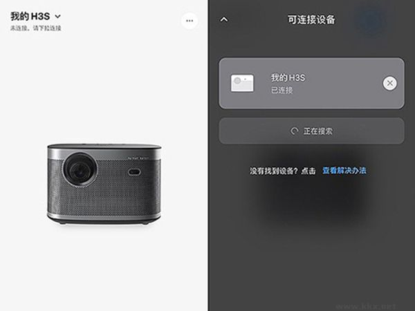 極米無屏助手舊版