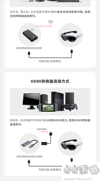 Rokid AR（Rokid Station助手）