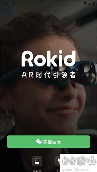 Rokid AR（Rokid Station助手）