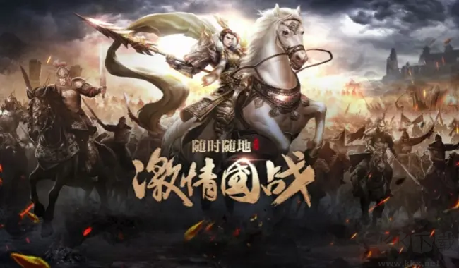 國戰(zhàn)手游免費(fèi)下載-國戰(zhàn)手游哪款好玩-國戰(zhàn)手游合集