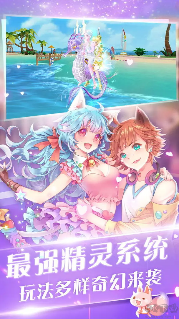 心舞官方版二次元美少女音游