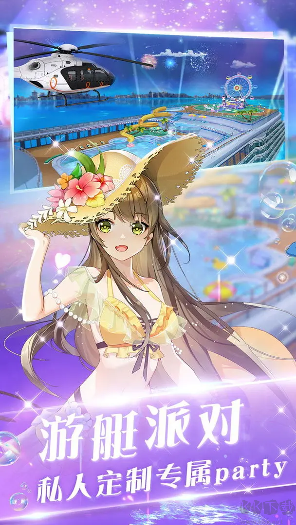 心舞官方版二次元美少女音游