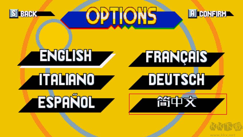 索尼克狂歡客戶端