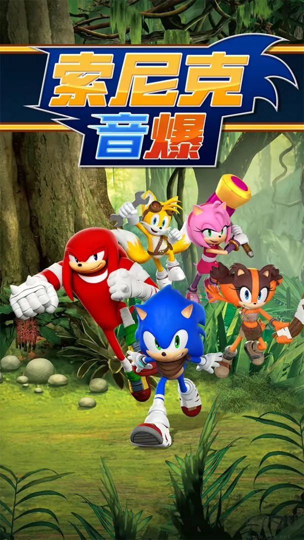 索尼克音爆單機版跑酷手游