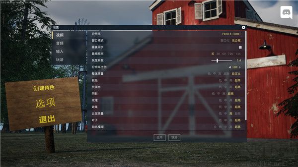 牧場模擬器(Ranch Simulator)