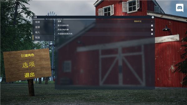 牧場模擬器(Ranch Simulator)