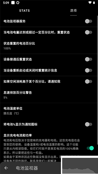 fk內(nèi)核管理器漢化版