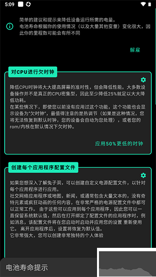 fk內(nèi)核管理器漢化版