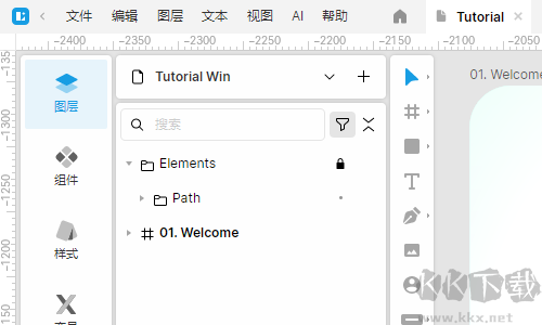 Lunacy(矢量圖形設(shè)計(jì))
