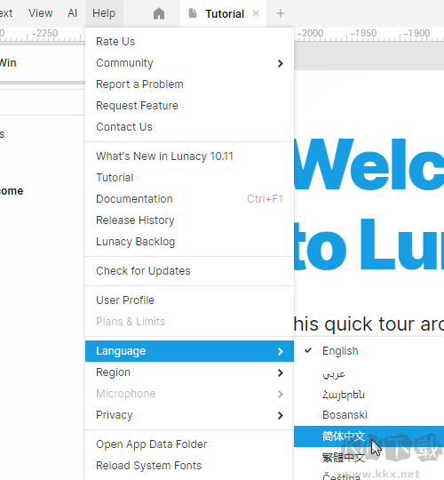 Lunacy(矢量圖形設(shè)計(jì))