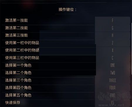 蘇軍游擊隊(duì)1941客戶端