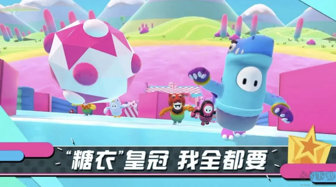 糖豆人終極淘汰賽移植版多人亂斗手游