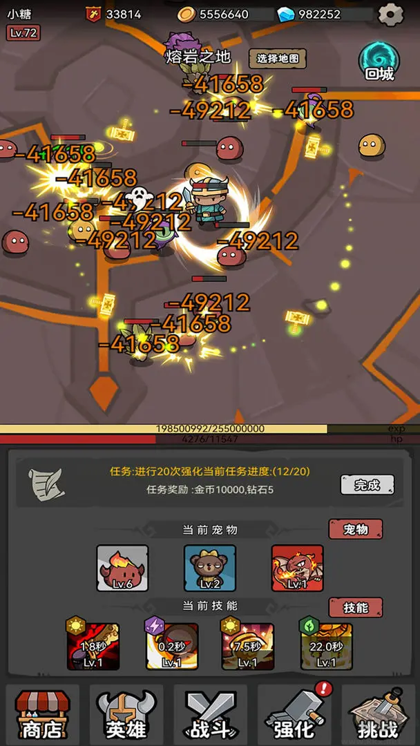 超級轉(zhuǎn)職系統(tǒng)官方版放置刷爆掛機(jī)手游