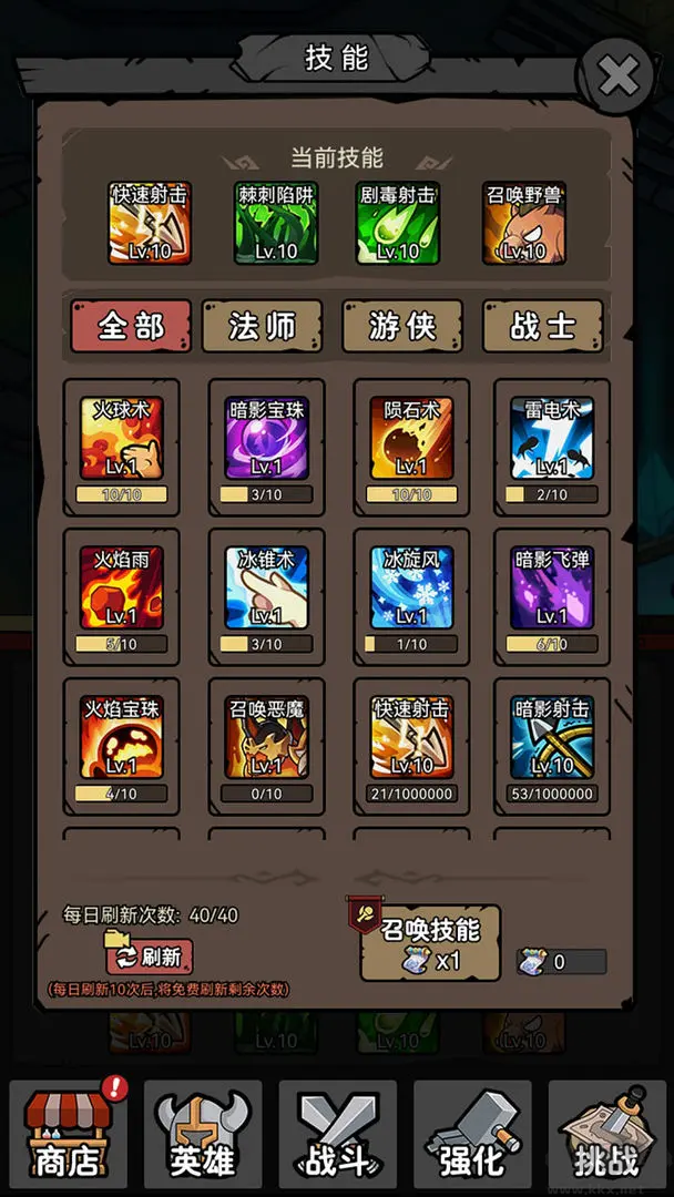 超級轉(zhuǎn)職系統(tǒng)官方版放置刷爆掛機(jī)手游