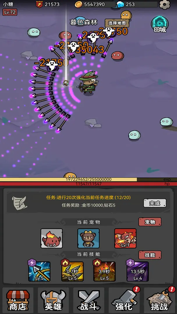 超級轉(zhuǎn)職系統(tǒng)官方版放置刷爆掛機(jī)手游