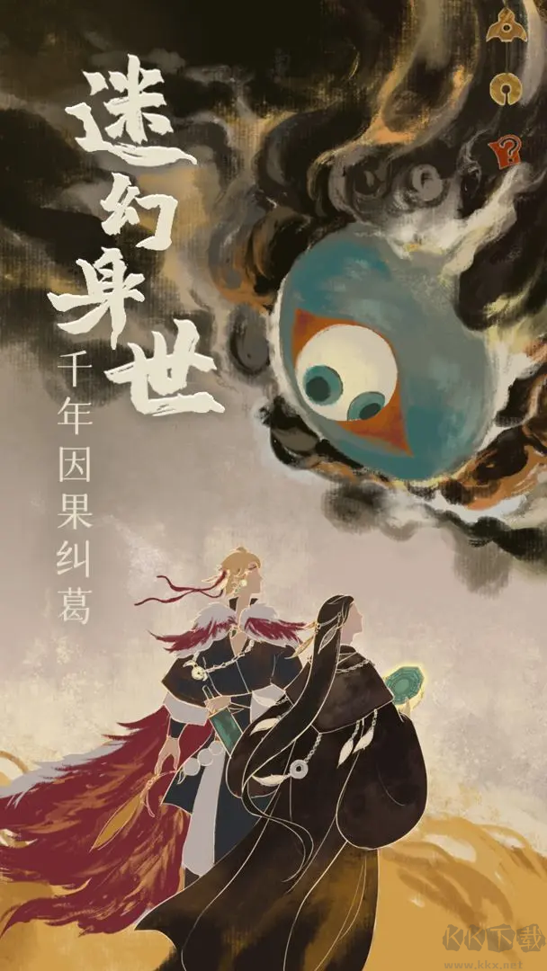 棲云異夢(mèng)2瑤山謠安卓版