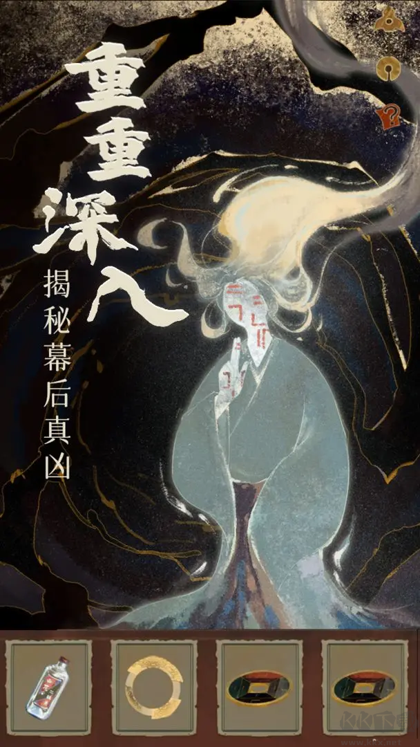 棲云異夢(mèng)2瑤山謠安卓版