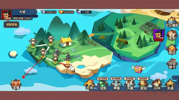 葫蘆娃熱血戰(zhàn)爭無限元寶版